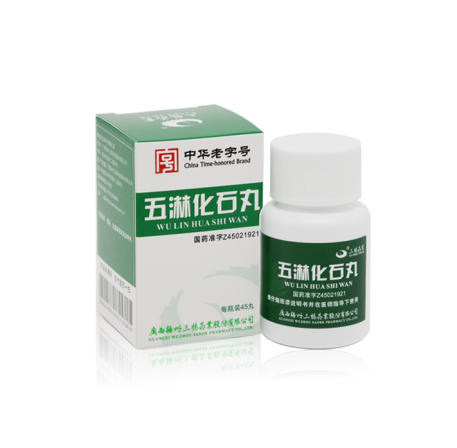 五淋化石丸